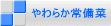 炩