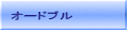 I[hu
