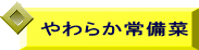 炩